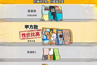 康利：唐斯三分不准时我们希望他打内 内线不顺时希望他拉开空间