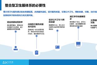 最新MVP榜第4！克劳福德：东契奇没有得到关于MVP的足够讨论